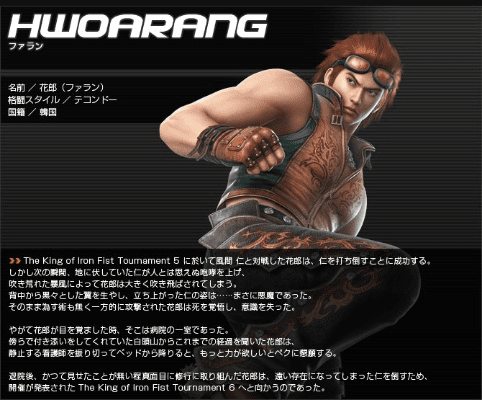 铁拳 版本,专业调查解析说明|网红版_v1.207