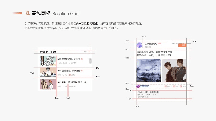 趣动漫官方下载,深入数据设计策略 社交版_v9.351
