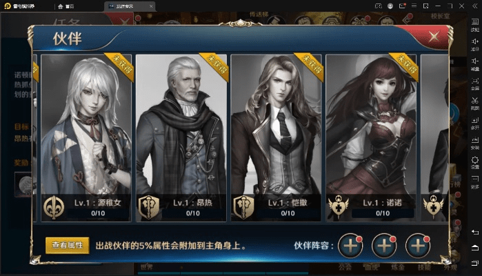 龙族 版本,专业分析说明&amp;yShop_v2.619