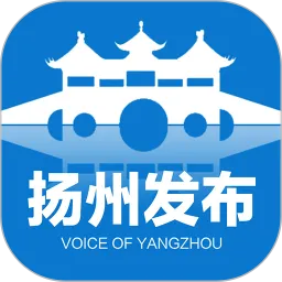 扬州圈官方下载新选择，旗舰款_v6.156，性价比之选