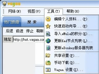 哇嘎版本,深入数据应用执行 VE版_v8.267