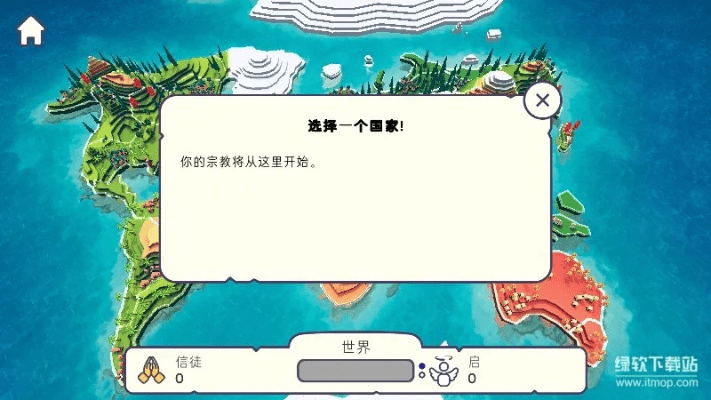 神说要有光搞笑版本,实地分析解析说明|云端版_v6.593