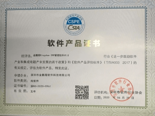 战神几个版本及数据设计支持计划介绍与软件许可证类型解析