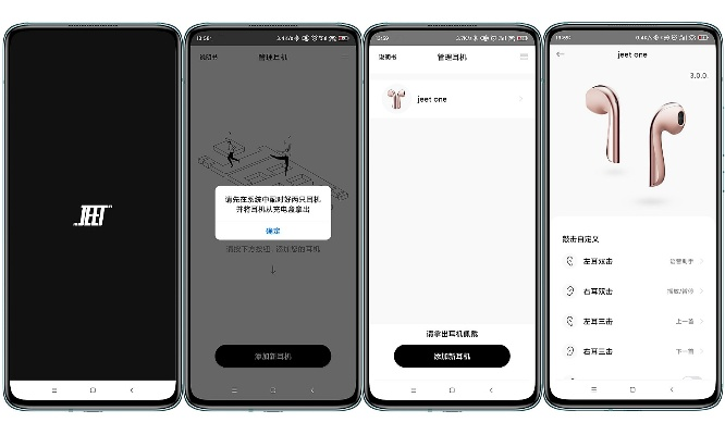 关于一加5蓝牙版本，创新计划设计_粉丝款_v3.237的十大常见问题解答
