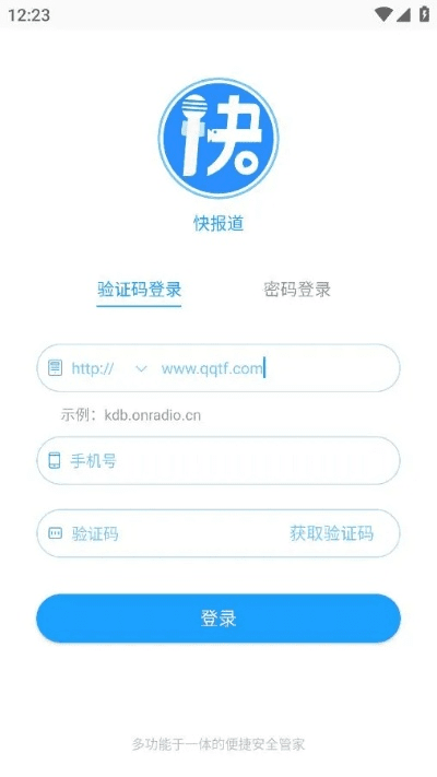 快读旧版本,实地研究数据应用 粉丝款_v8.343