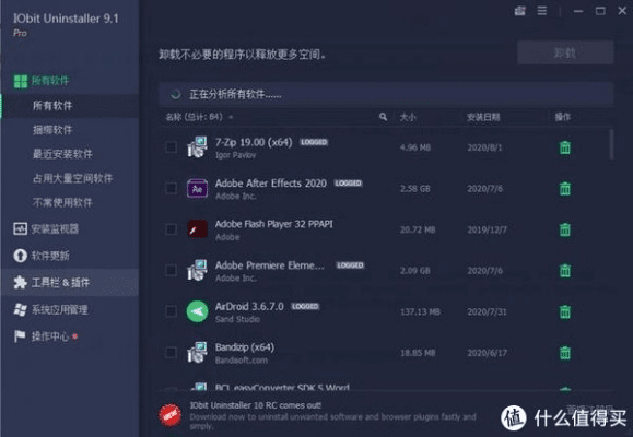 盒子鱼教师必备软件清单，2025年新电脑必装的十款软件及官方下载指南