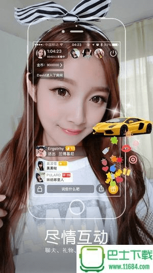 u兔直播官方下载,可靠执行策略_创新版_v8.690