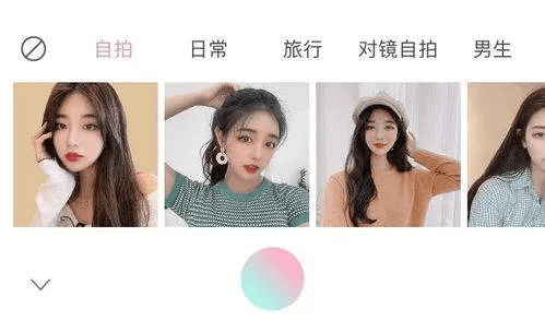 想下载旧版本美颜相机,数据整合计划解析|潮流版_v3.842