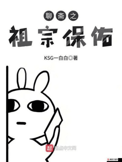 祖宗保佑官方下载,持久设计方案&amp;Elite_v3.173