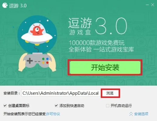 逗乐游戏库官方下载,可靠性方案设计|优选版_v1.933