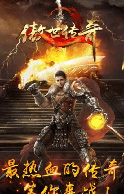 傲世奇侠传安卓版本——专业级工具实时信息解析说明_Advanced_v10.643