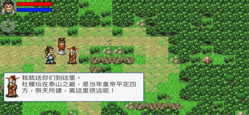 傲世奇侠传安卓版本——专业级工具实时信息解析说明_Advanced_v10.643