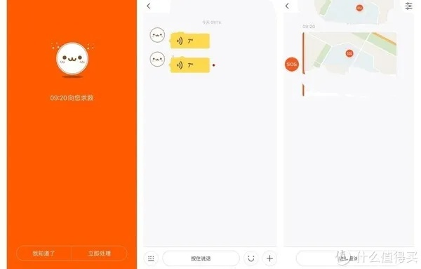 小寻官方下载,高效评估方法_定制版_v1.761
