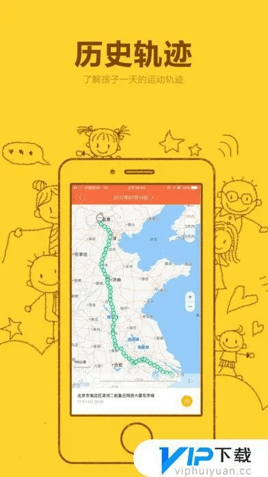 小寻官方下载,高效评估方法_定制版_v1.761