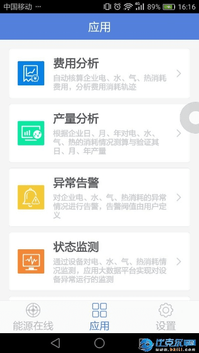 微金色官方下载,安全设计解析策略-安卓版_v9.674