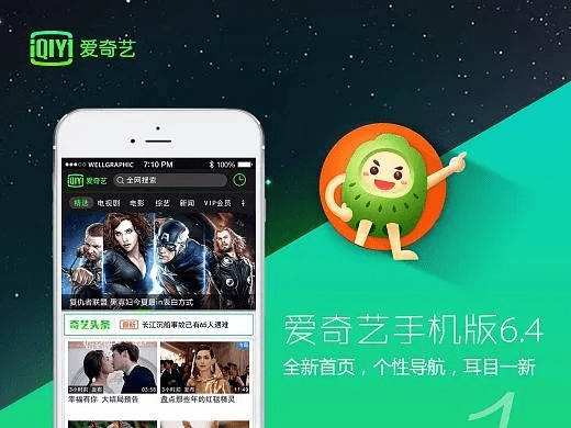 爱奇艺 旧版本,数据驱动计划设计&amp;HDR版_v9.406