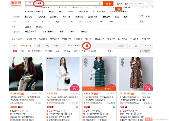 去就之分 第5页