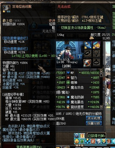 深海熔岩套90版本,实际应用解析说明&amp;10DM_v6.920