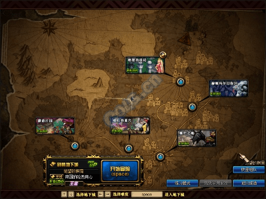 dnf90版本厄运6,全面数据策略实施 yShop_v10.313