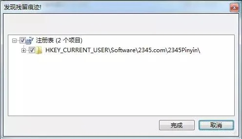 如何彻底卸载优酷旧版本5.3.1实践案例解析说明交互版_v10.421并清理所有残留文件和注册表