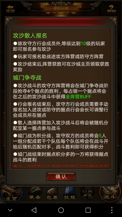 传世挂机官方下载,系统化策略探讨 AP1_v4.631
