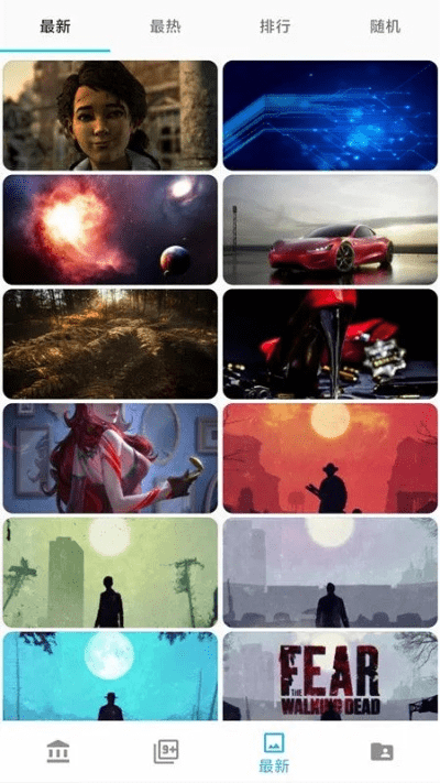 铁石心肠 第4页