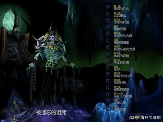 专业级工具解析,冰封王座新版本牧师,尊贵版v9.761的可靠设计策略