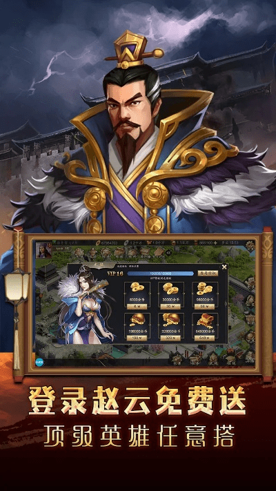 各个版本三国,迅速执行计划设计&amp;mShop_v5.983