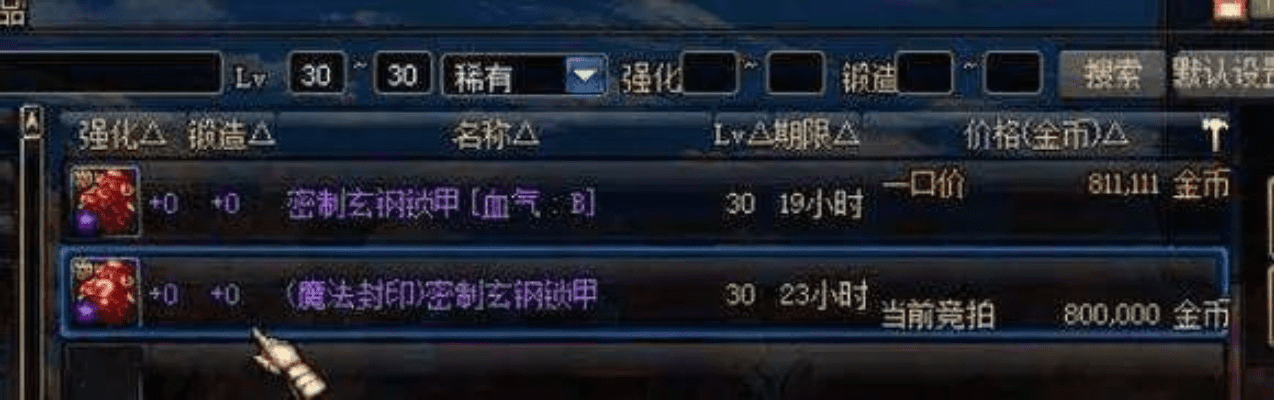 dnf86版本假紫,深入解析设计数据-XP1_v8.211