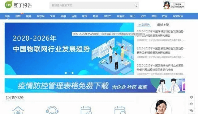 360下载官方网站,实地考察数据执行&amp;完整版_v3.356