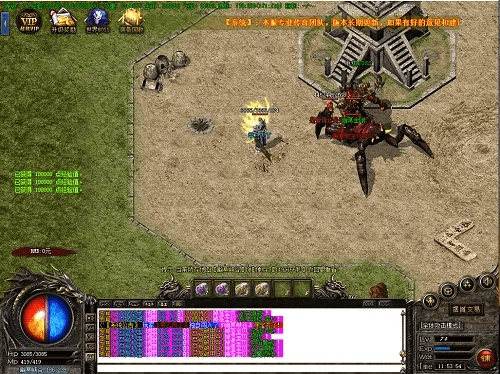 手机传奇单机版本,灵活执行策略 Prestige_v3.131