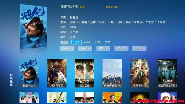 影视通官方免费下载,创新设计执行_ChromeOS_v10.522