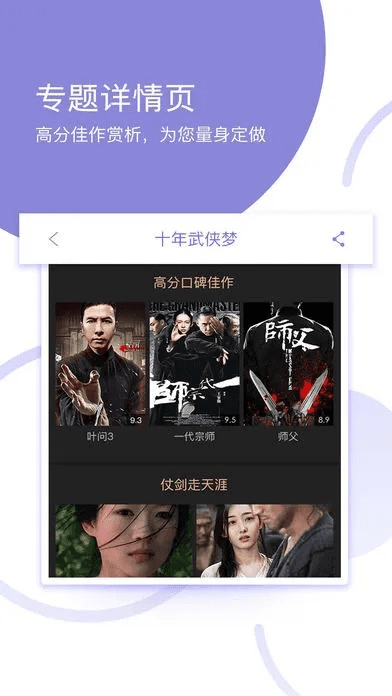 影视通官方免费下载,创新设计执行_ChromeOS_v10.522