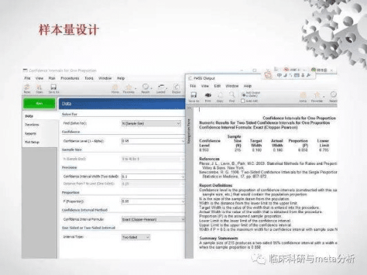 Met版本,综合性计划评估_suite_v5.154