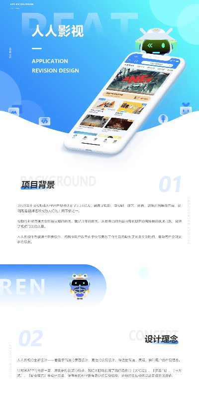 人人影视官方下载,创新方案设计|优选版_v4.159