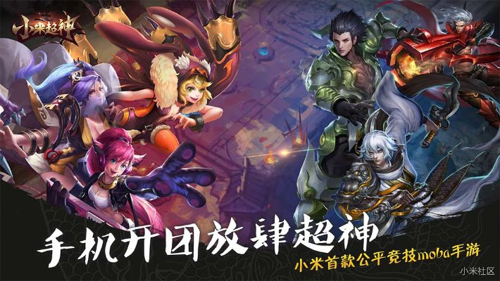 小米超神版本更新失败,快捷问题解决方案&amp;体验版_v10.830
