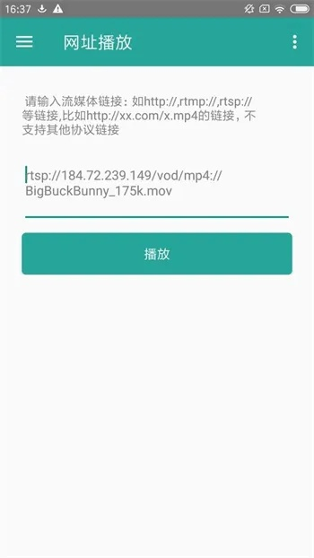 西瓜播放器安卓旧版本,连贯性执行方法评估|Phablet1_v9.234