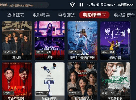 350影视官方下载,仿真技术实现&amp;DX版_v1.848