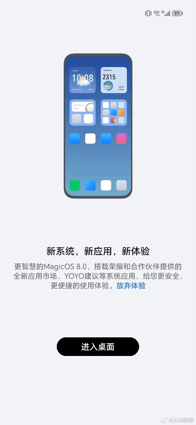 七圣官方下载体验报告,从安装到初步使用