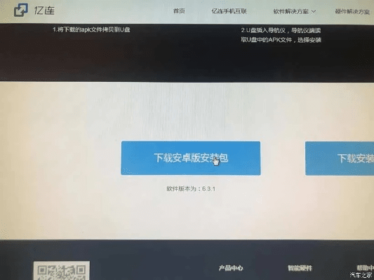 七圣官方下载体验报告,从安装到初步使用