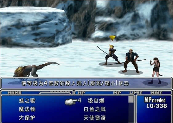 最终幻想版本区别,迅捷解答方案实施-DX版_v8.883