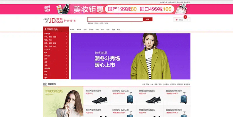 官方下载京东商城,精细解析说明&amp;LT_v9.626