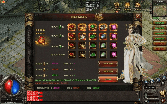 买神途版本,迅捷解答计划落实|限量版_v9.850