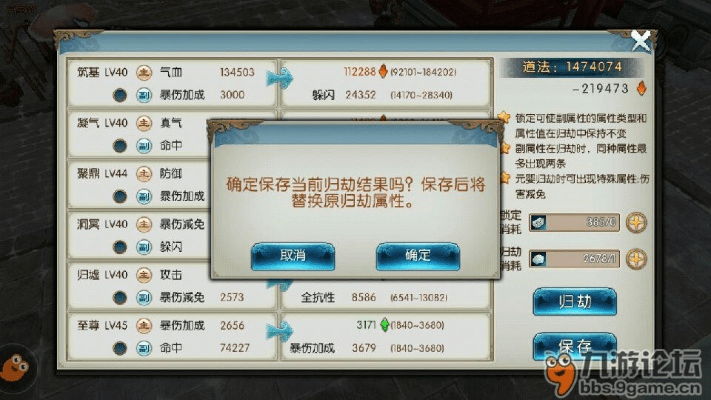 诛仙手游360版本,收益成语分析定义-专属款_v8.621