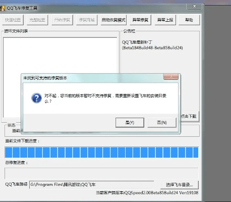 90%的人都不知道的游戏飞车下载官方下载，数据驱动计划解析BT1_v7.359秘籍！如果你已经成功下载并安装了这款游戏，那么接下来我要分享的五个不为人知的高级技巧或隐藏功能，将帮助你提升游戏体验，成为赛道上的佼佼者。