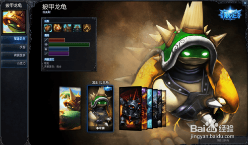 新版本龙龟,实地计划验证策略&体验版_v3.490