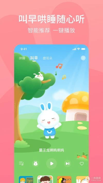 火火兔官方网怎么下载,快速响应策略方案&amp;zShop_v3.989
