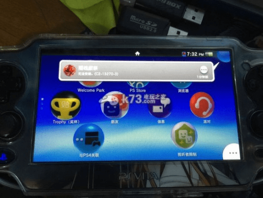 忠心耿耿 第5页