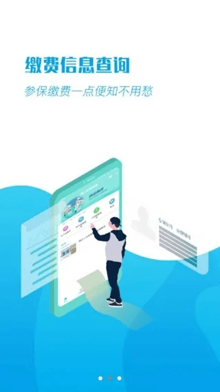 易通宝官方下载,深入执行数据应用 1440p_v8.853