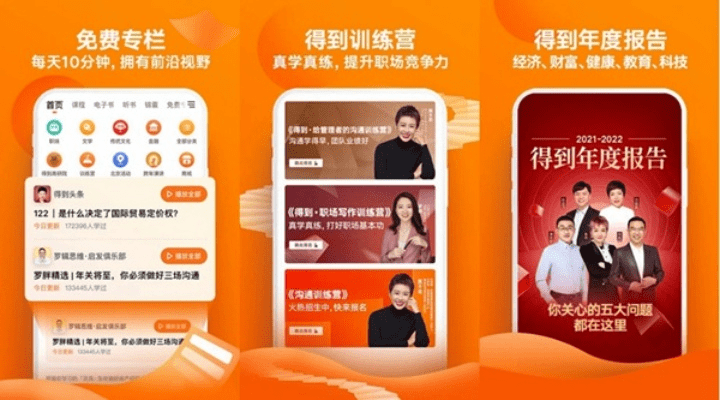 关于多多宝app官方下载，深度解答解释定义_精装款_v3.188的常见问题解答